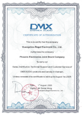 dmx logo